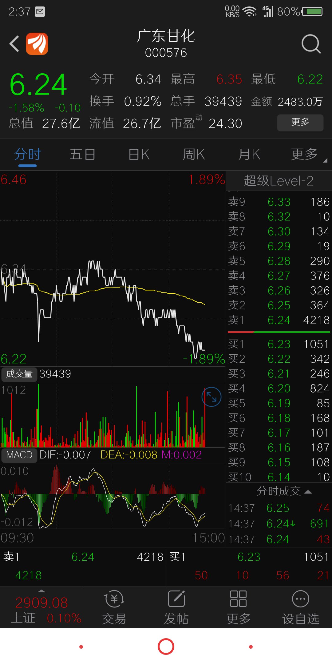 十大外围足球平台app手机版