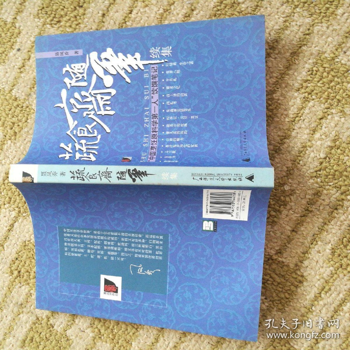 十大外围足球大平台