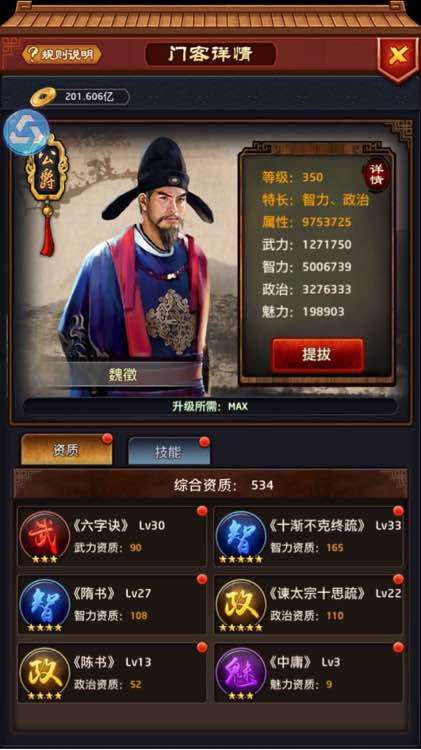 十大外围足球平台app