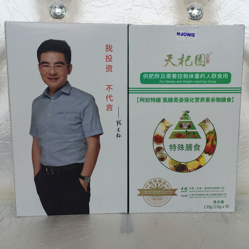 十大外围足球大平台