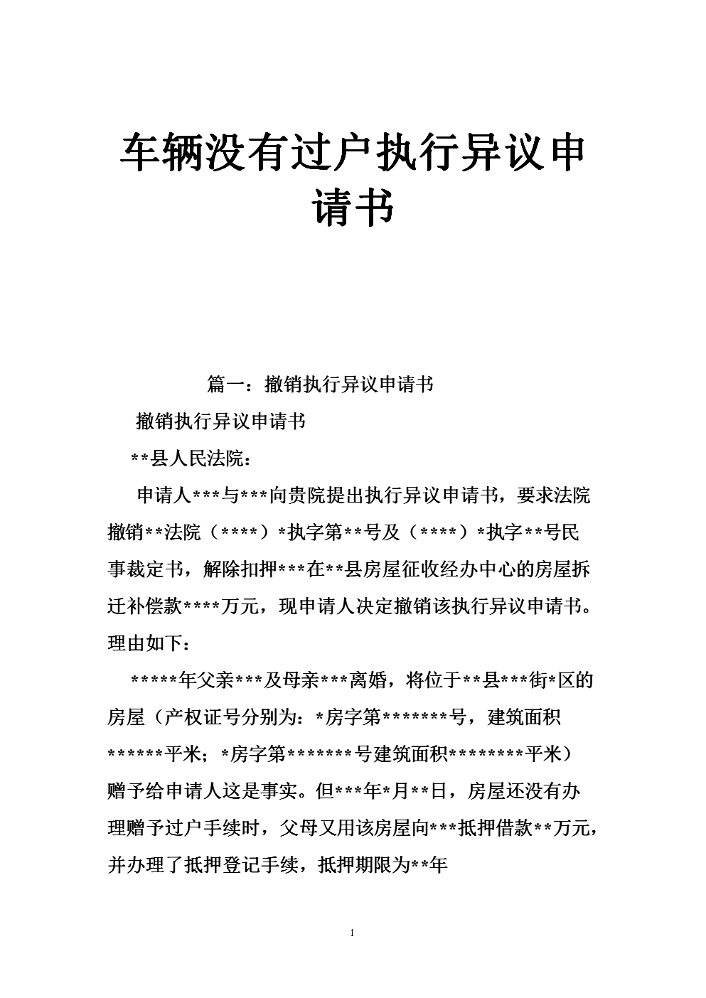 十大外围足球大平台