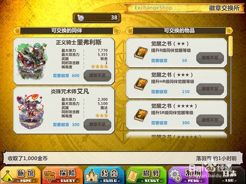 十大外围足球大平台