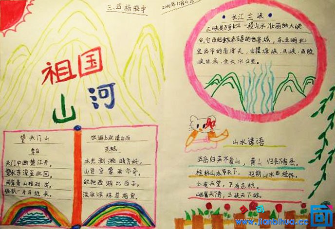 十大外围足球大平台