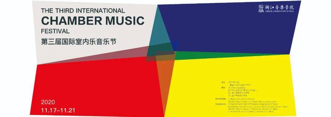 名家齐聚 共襄管弦乐盛典|十大外围足球平台app(图3)
名家齐聚 共襄管弦乐盛典|十大外围足球平台app(图3)