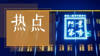 十大外围足球大平台