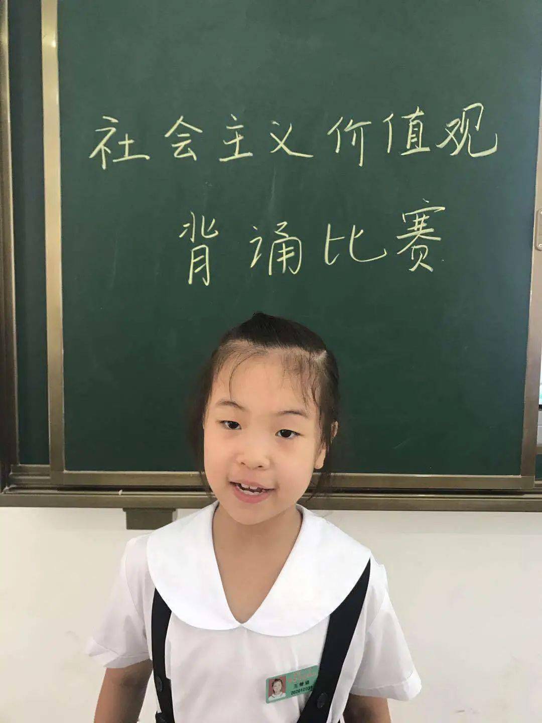 十大外围足球大平台-
社会主义焦点价值观主题运动(图14) 十大外围足球大平台-
社会主义焦点价值观主题运动(图14)