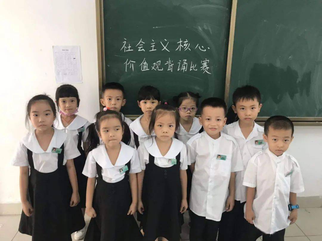 十大外围足球大平台-
社会主义焦点价值观主题运动(图15) 十大外围足球大平台-
社会主义焦点价值观主题运动(图15)