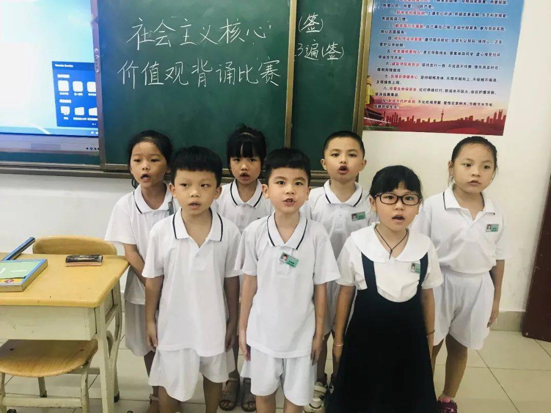 十大外围足球大平台-
社会主义焦点价值观主题运动(图17) 十大外围足球大平台-
社会主义焦点价值观主题运动(图17)