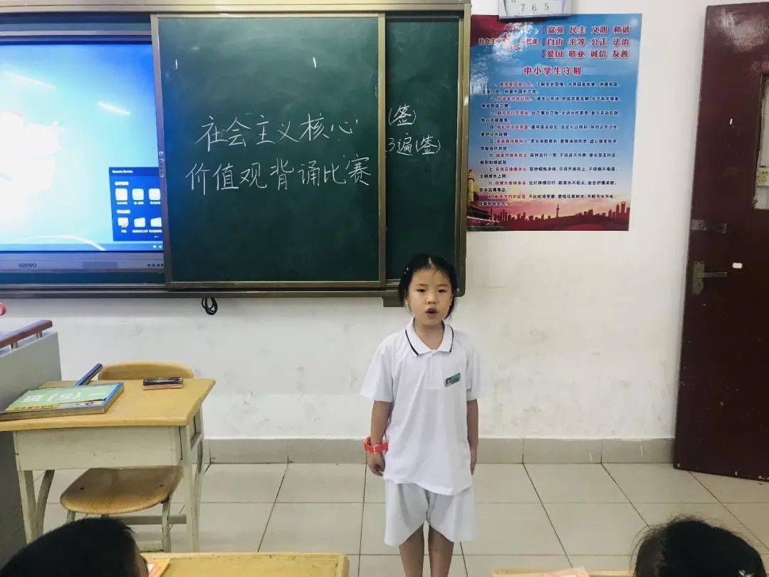 十大外围足球大平台-
社会主义焦点价值观主题运动(图18) 十大外围足球大平台-
社会主义焦点价值观主题运动(图18)