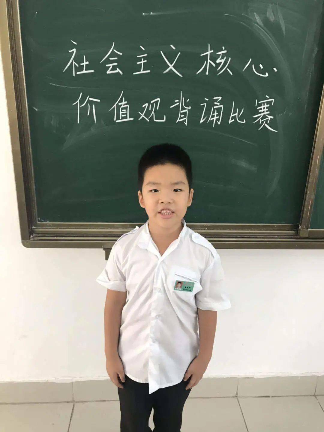 十大外围足球大平台-
社会主义焦点价值观主题运动(图20) 十大外围足球大平台-
社会主义焦点价值观主题运动(图20)