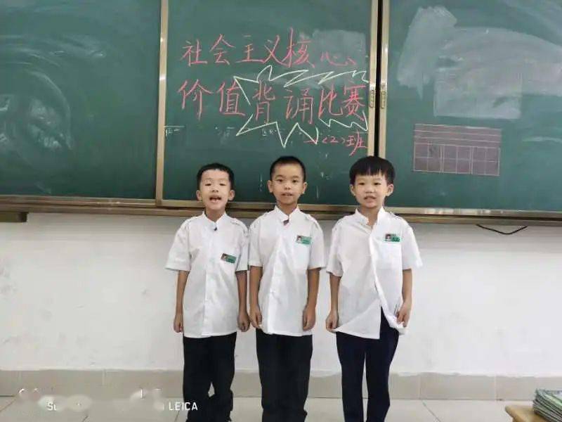 十大外围足球大平台-
社会主义焦点价值观主题运动(图21) 十大外围足球大平台-
社会主义焦点价值观主题运动(图21)