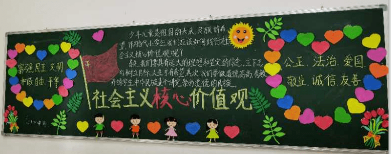 十大外围足球大平台-
社会主义焦点价值观主题运动(图22) 十大外围足球大平台-
社会主义焦点价值观主题运动(图22)