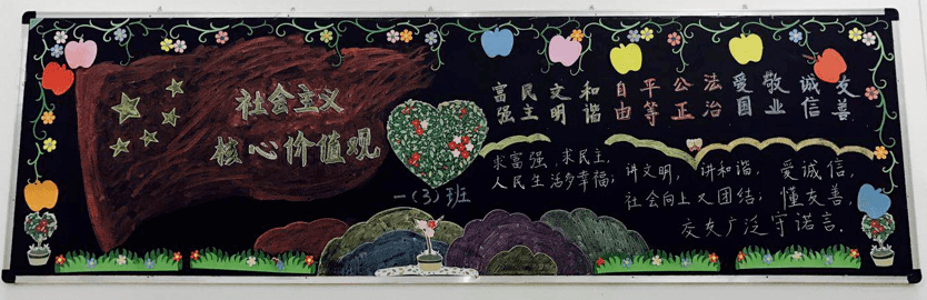 十大外围足球大平台-
社会主义焦点价值观主题运动(图25) 十大外围足球大平台-
社会主义焦点价值观主题运动(图25)