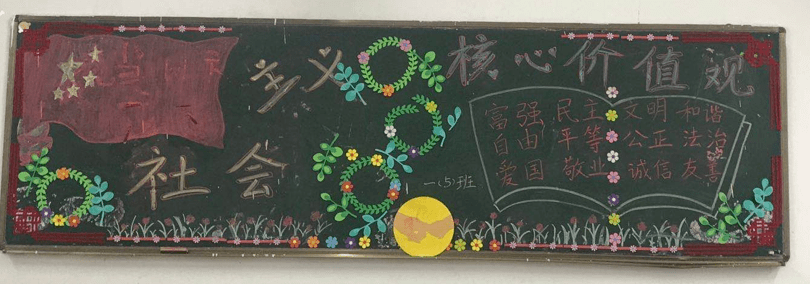 十大外围足球大平台-
社会主义焦点价值观主题运动(图26) 十大外围足球大平台-
社会主义焦点价值观主题运动(图26)