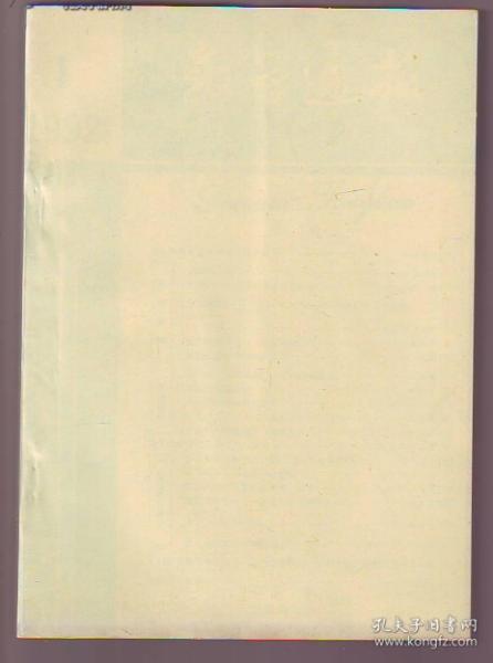 十大外围足球大平台