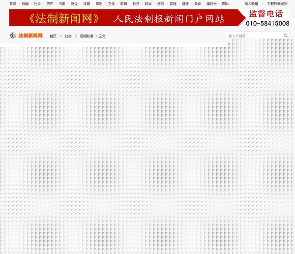 十大外围足球大平台