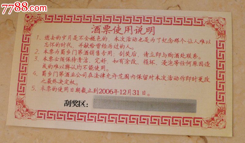 十大外围足球大平台