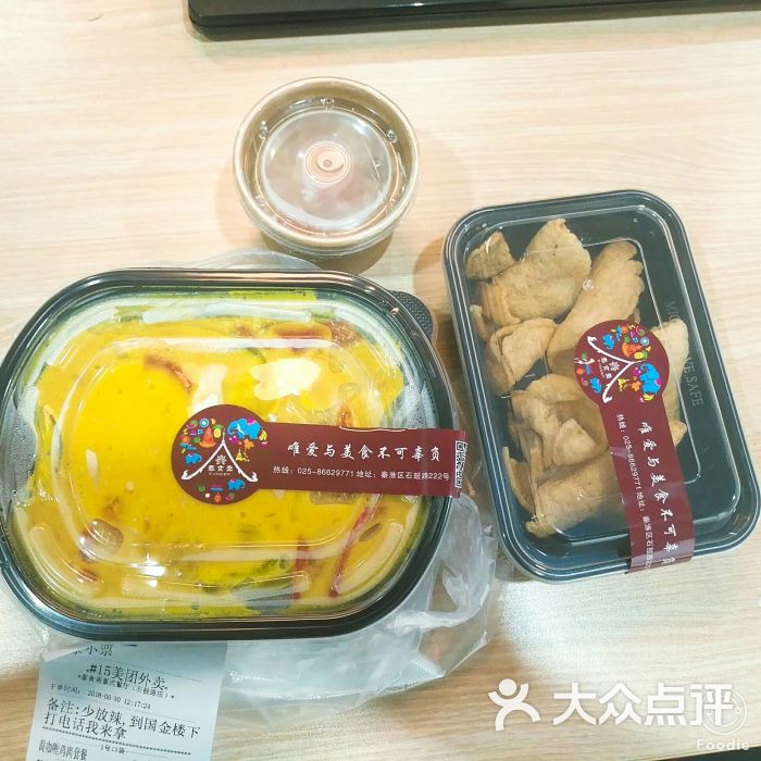 十大外围足球平台app