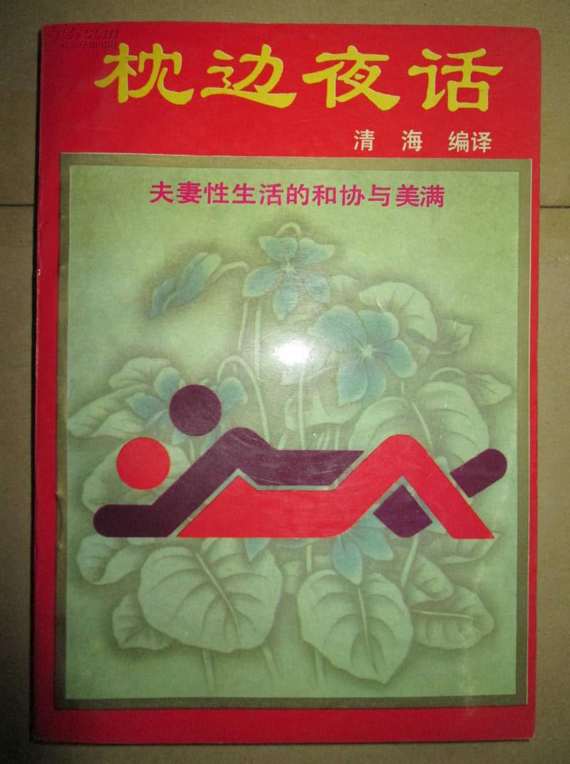 ‘十大外围足球平台app手机版’写在教师节(图1) 十大外围足球大平台