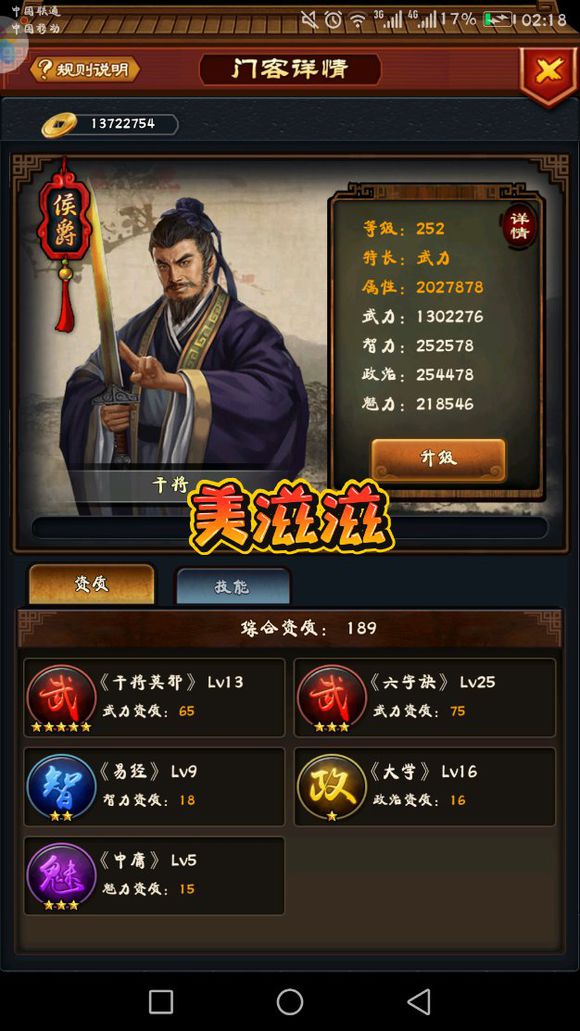 《复联3》上映4天票房逼近14亿 即将成为2018进口片票房冠军‘十大外围足球平台app手机版’(图1) 十大外围足球平台app手机版