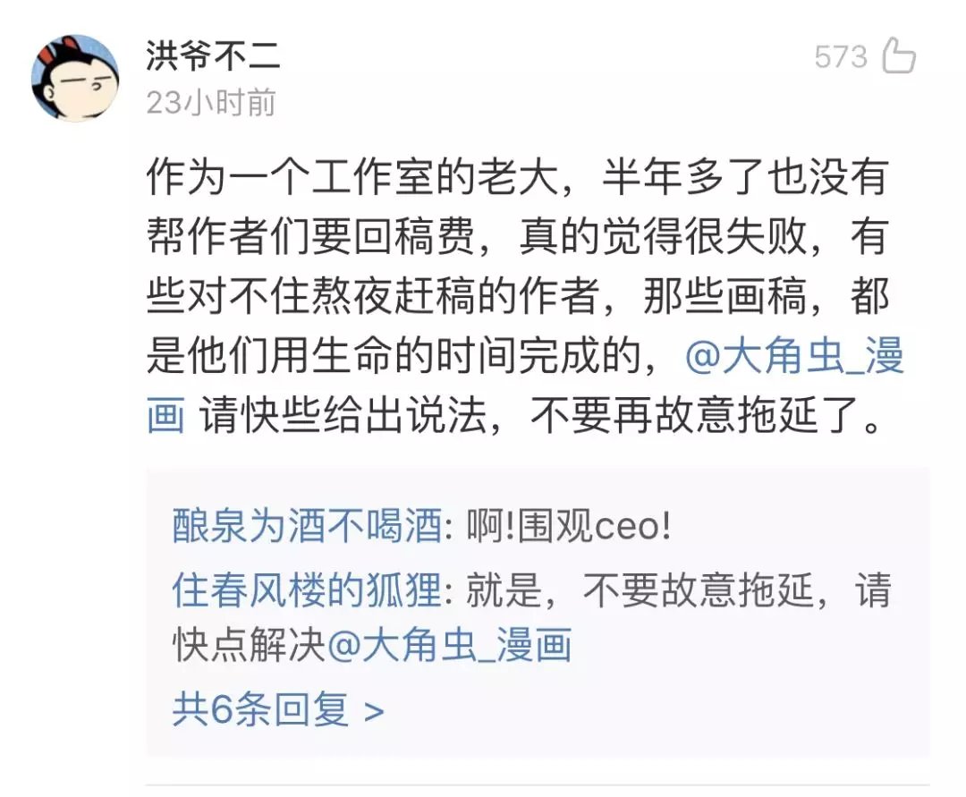 十大外围足球平台app|短暂的时间(图4) 十大外围足球大平台