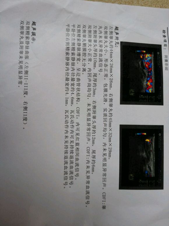 十大外围足球大平台