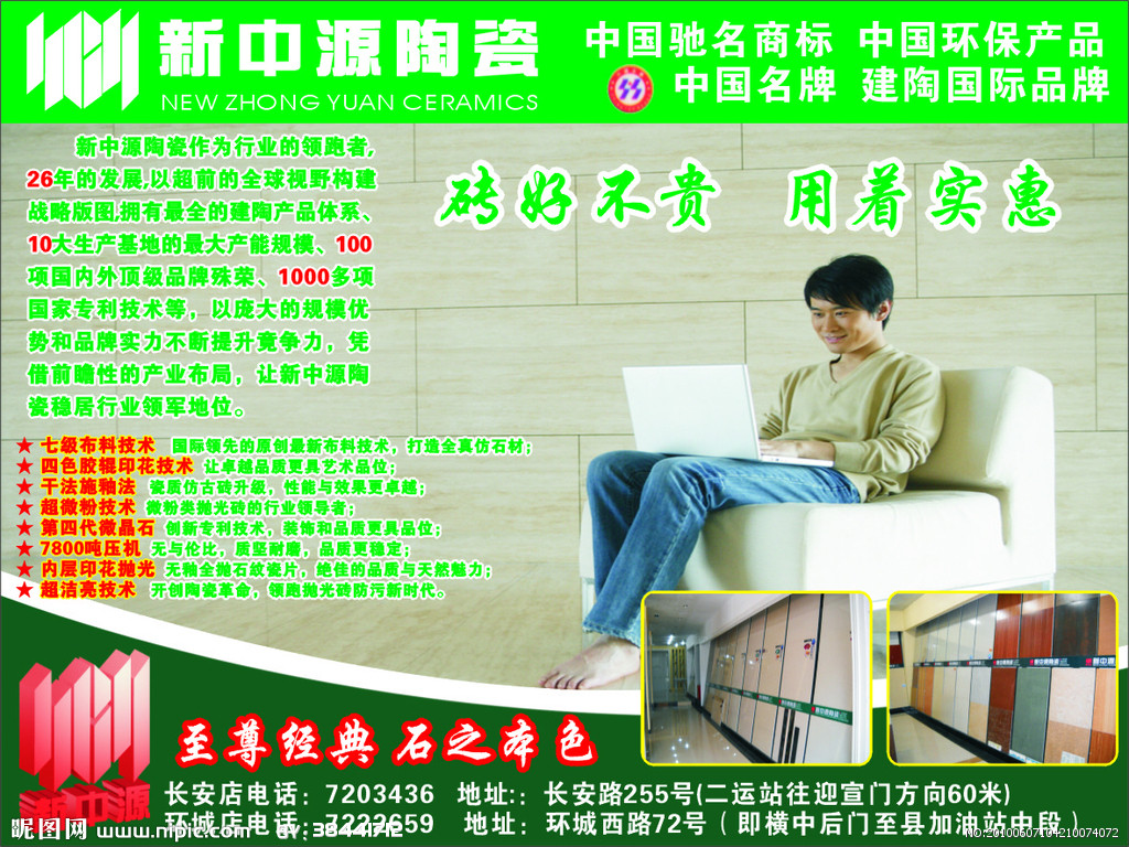 十大外围足球平台app