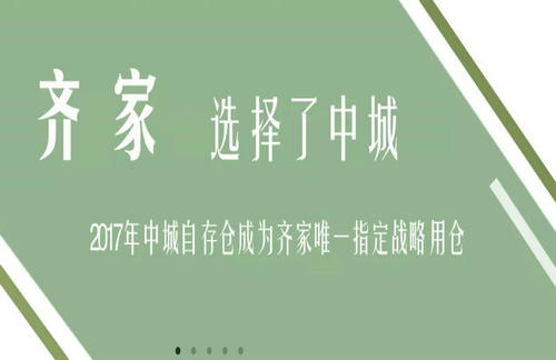 ‘十大外围足球平台app’上海佳士得2015年春拍蓄势待发汇集顶级大师作品(图2) 十大外围足球平台app