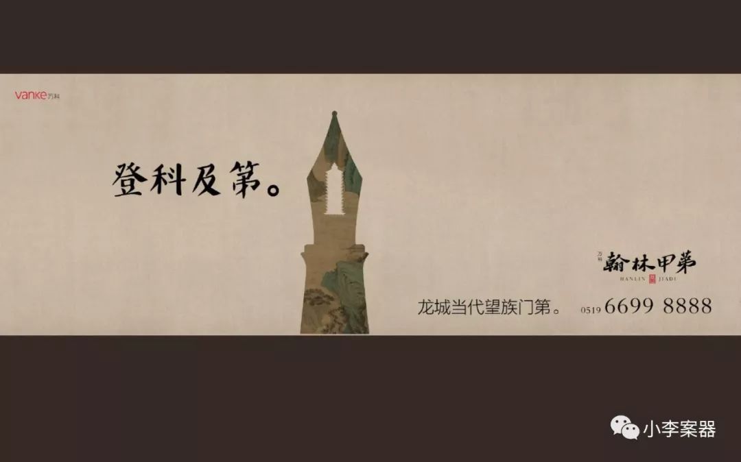 十大外围足球平台app手机版-一生辗转千万里 莫问成败重几许(图1) 十大外围足球平台app