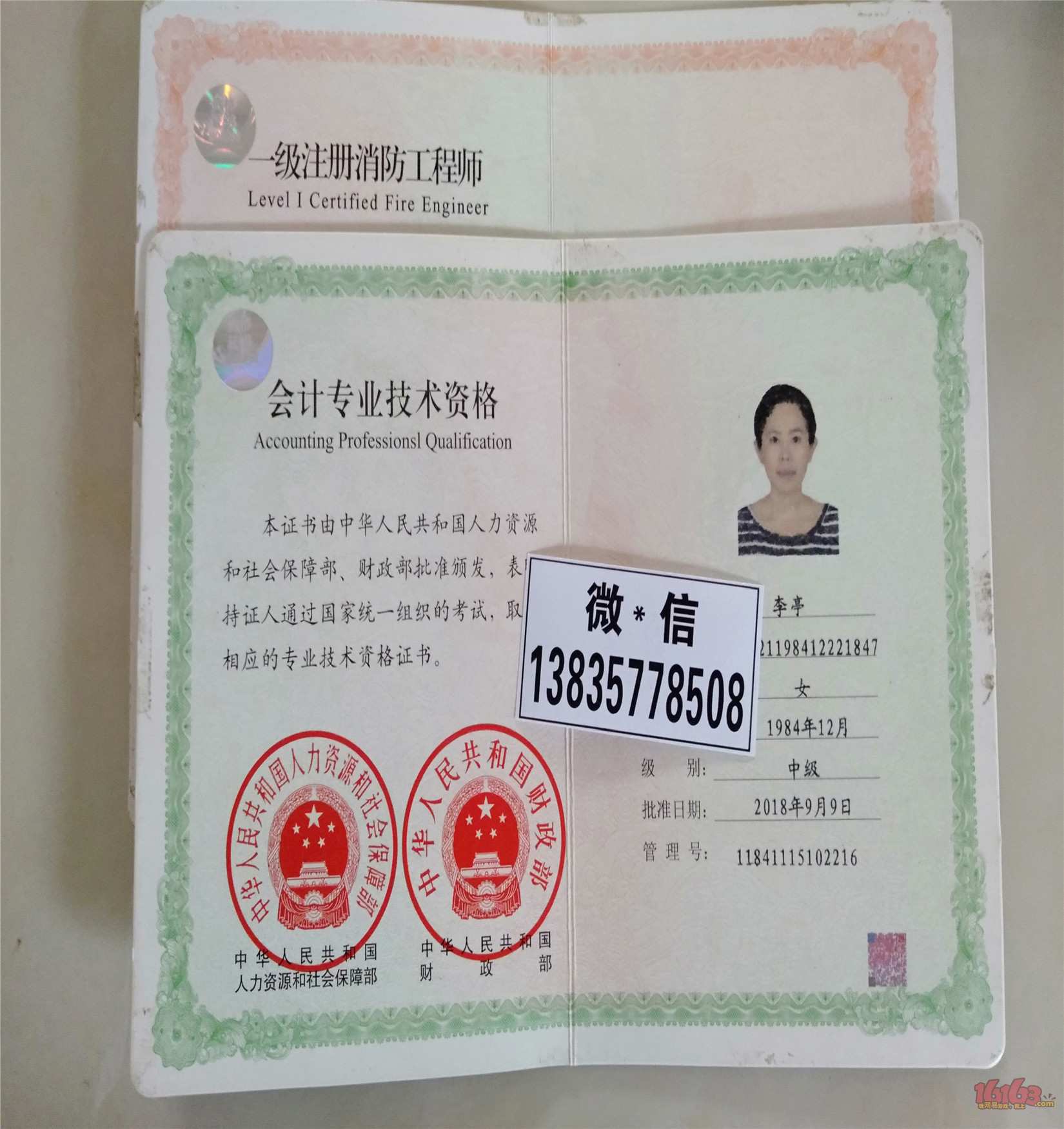 十大外围足球平台app