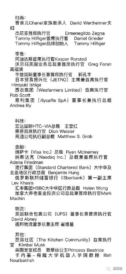 十大外围足球平台app