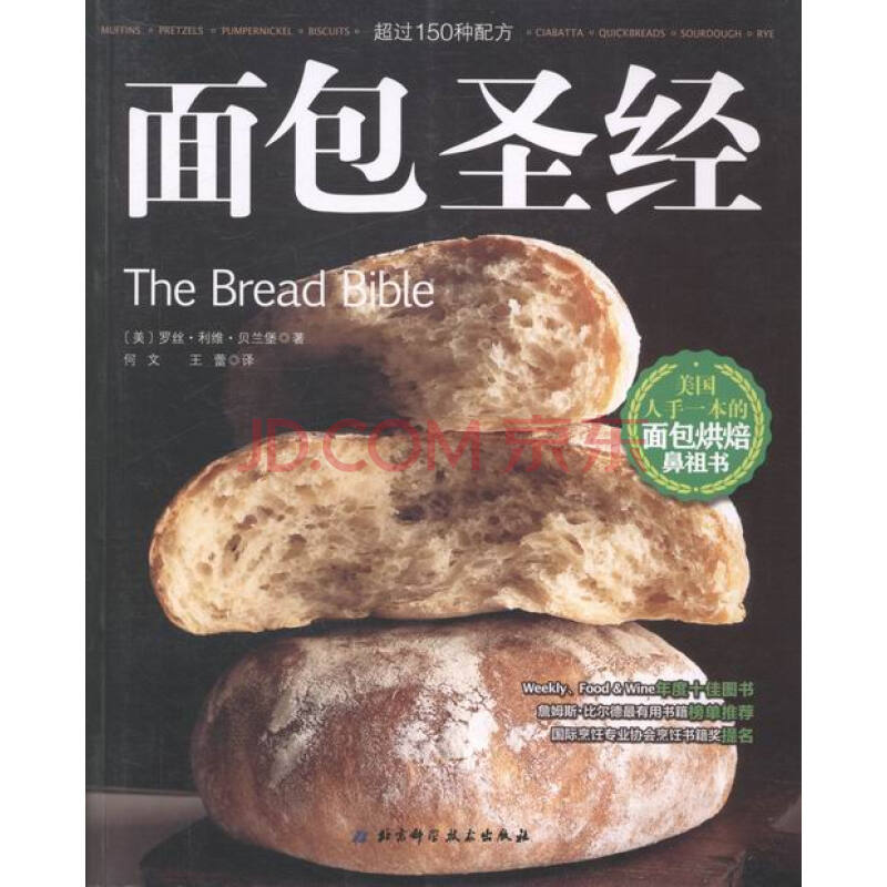 说文解字:“美”从何来?-十大外围足球大平台(图1) 十大外围足球平台app手机版