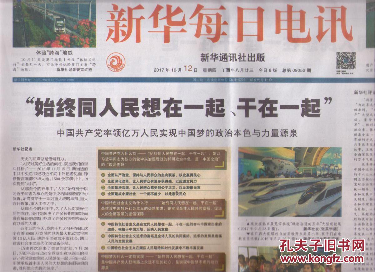 十大外围足球平台app