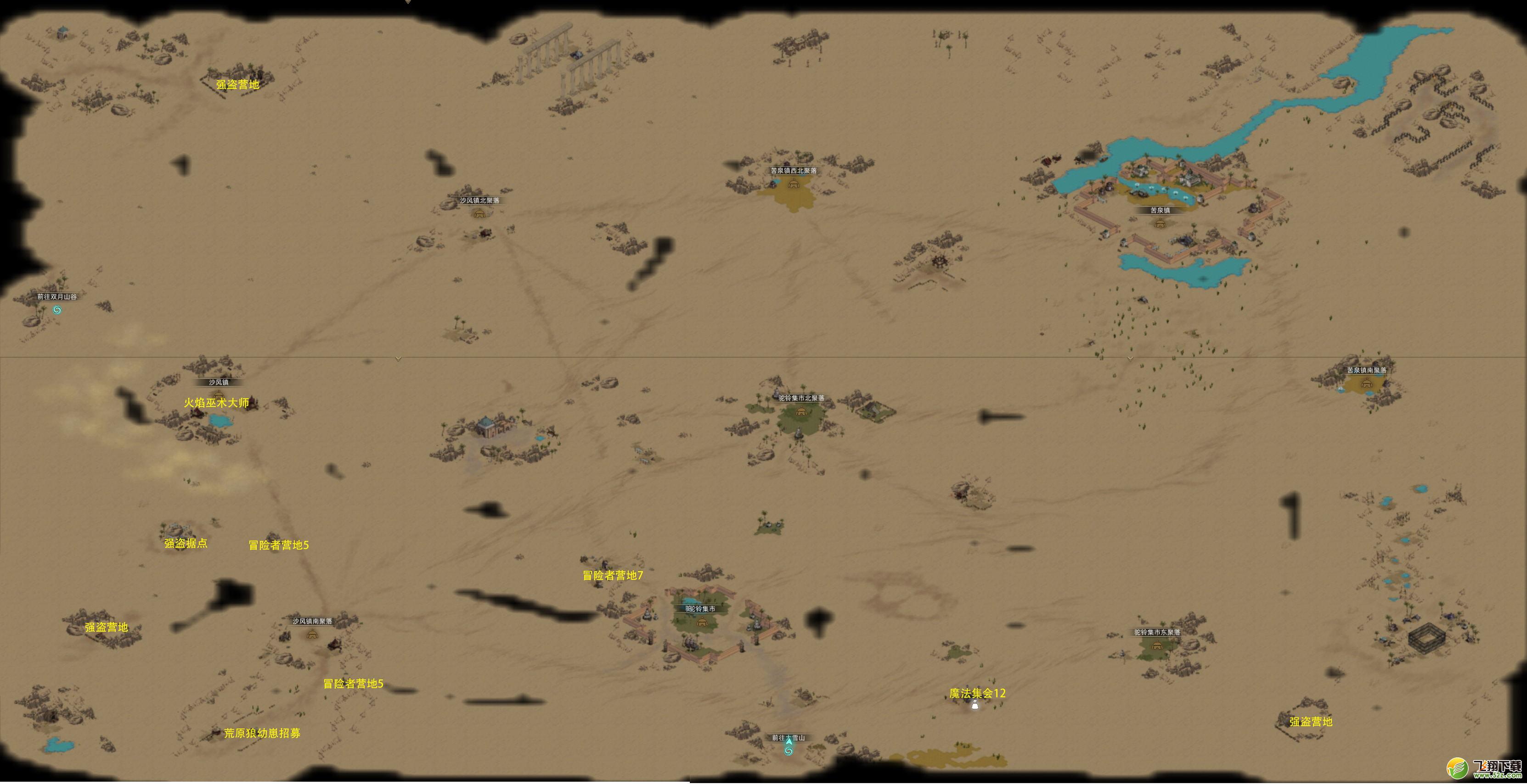 十大外围足球大平台