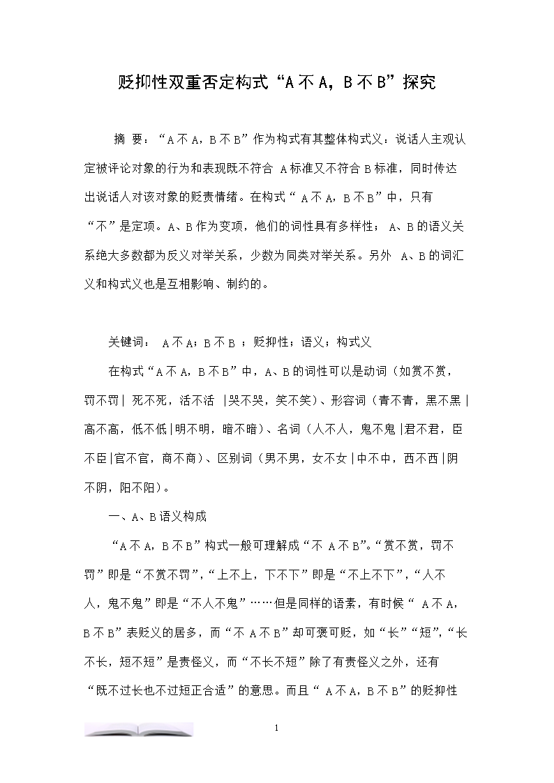 十大外围足球平台app:差点迷路(图3) 十大外围足球大平台