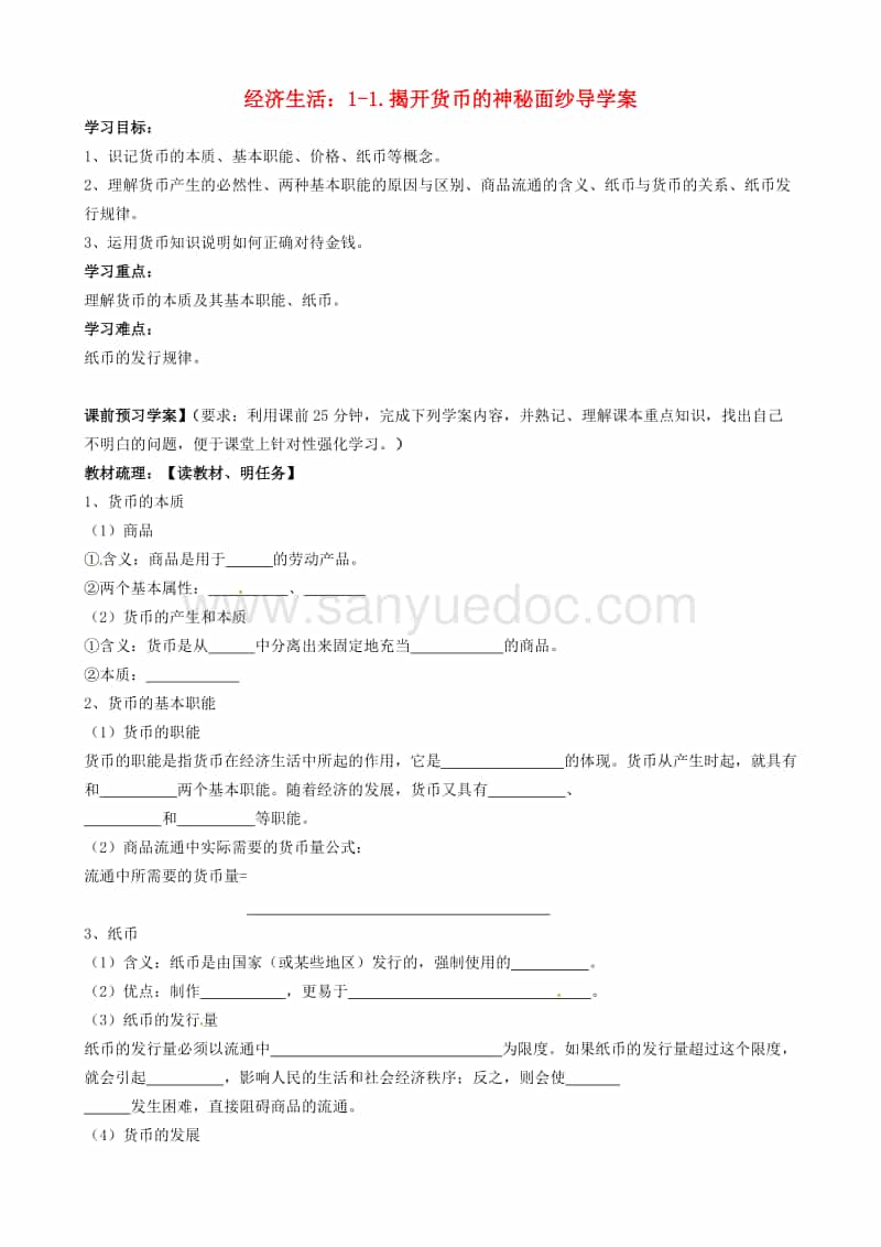 十大外围足球大平台