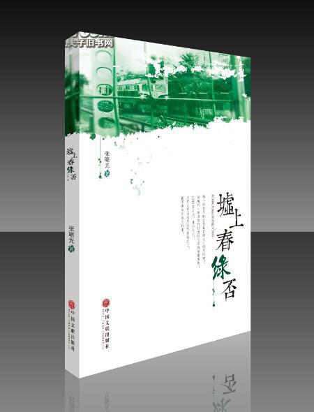 【十大外围足球平台app】黄渤的老婆叫什么 黄渤老婆多少岁了照片曝光好漂亮(图1) 十大外围足球大平台