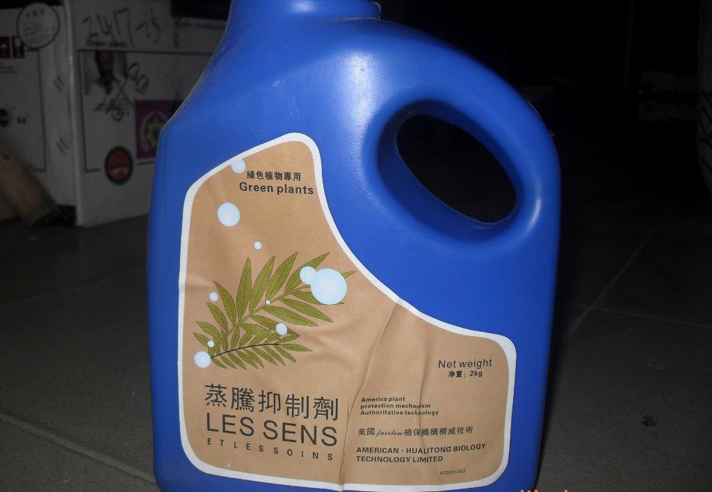 十大外围足球大平台-爱已成往事(图3) 十大外围足球平台app手机版