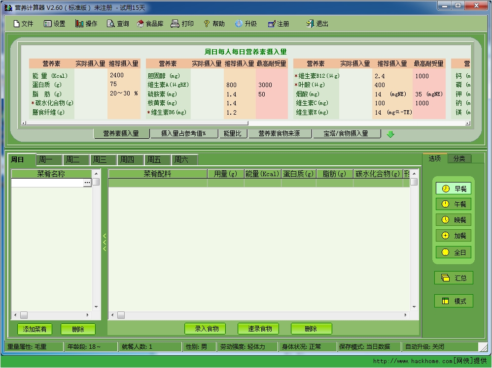 十大外围足球平台app手机版