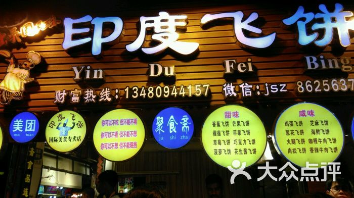 十大外围足球平台app