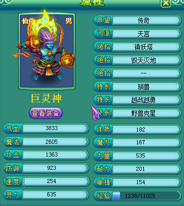 十大外围足球平台app手机版