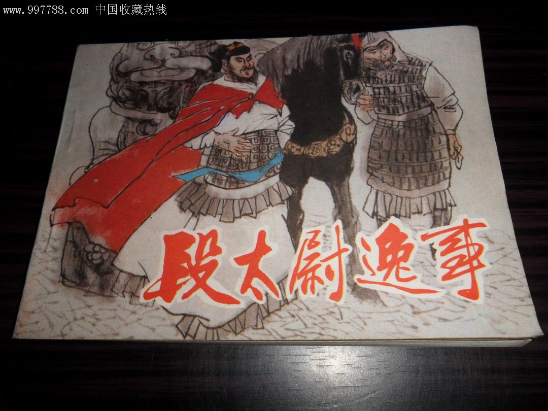 十大外围足球平台app