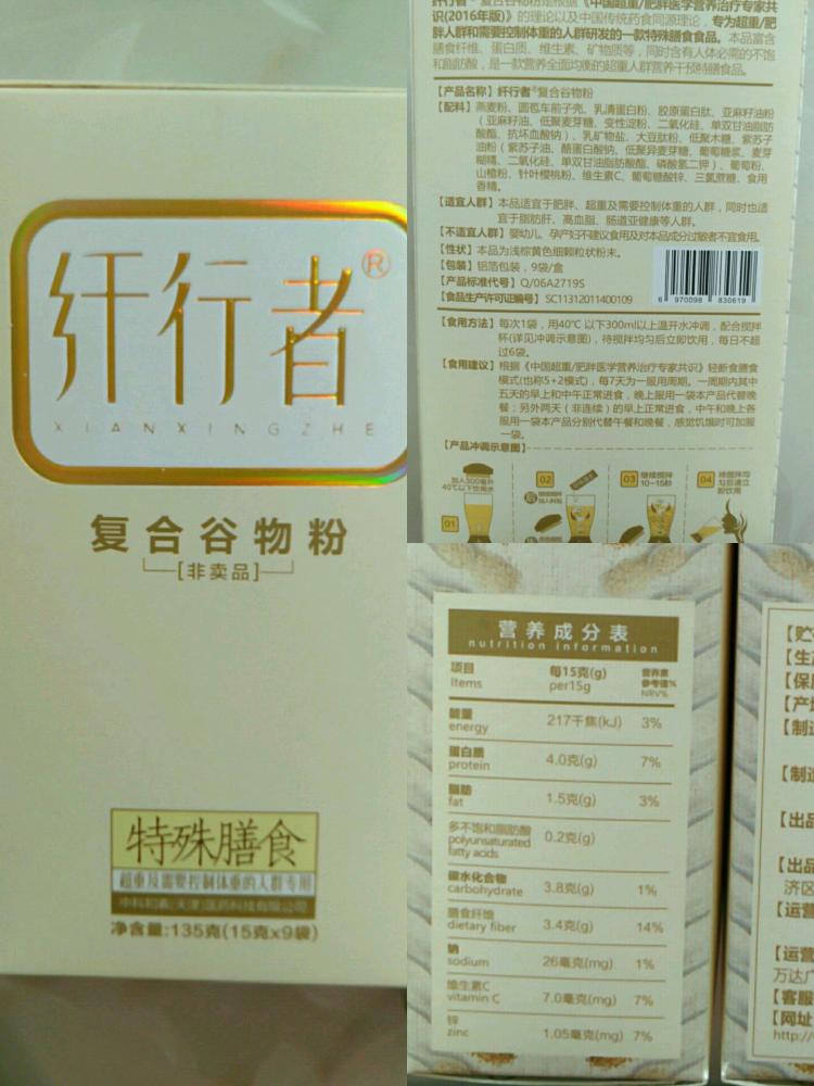 “十大外围足球平台app手机版”世界华人收藏家大会:市场混乱是对中国文物最大伤害(图3) 十大外围足球平台app