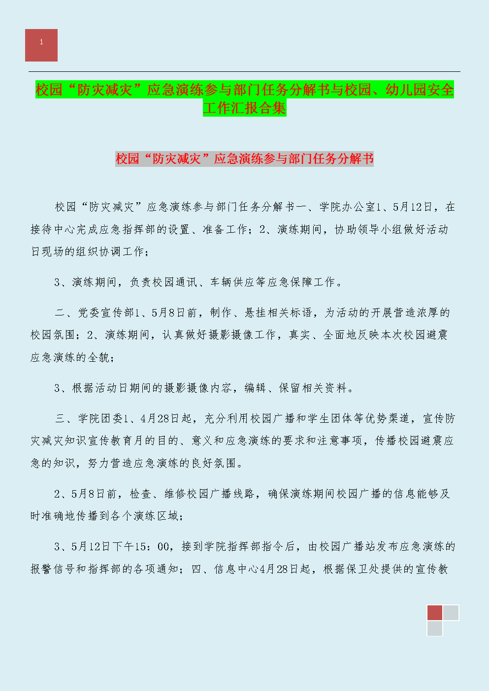十二星座谁最旺身边人?-十大外围足球平台app(图1) 十大外围足球平台app