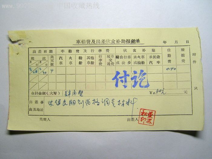 十大外围足球平台app|为了每一个梦想全力以赴!2020东方卫视跨年盛典携超强阵容重磅来袭(图2) 十大外围足球平台app